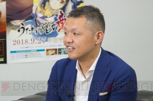 『閃の軌跡IV』×『うたわれ斬』のコラボ記念社長対談。第2回はゲーム制作への想いを語る【電撃PS】